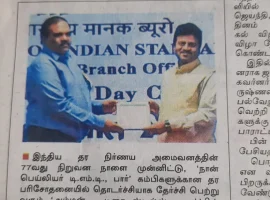 bis-madurai-tmt-award-non-failuare (3)