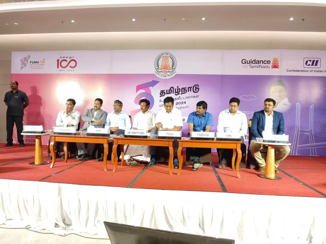 Investment Conclave Trichy
