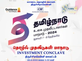 investment-conclave-trichy-28-11-2023 (2)