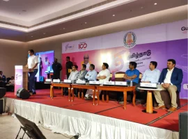 investment-conclave-trichy-28-11-2023