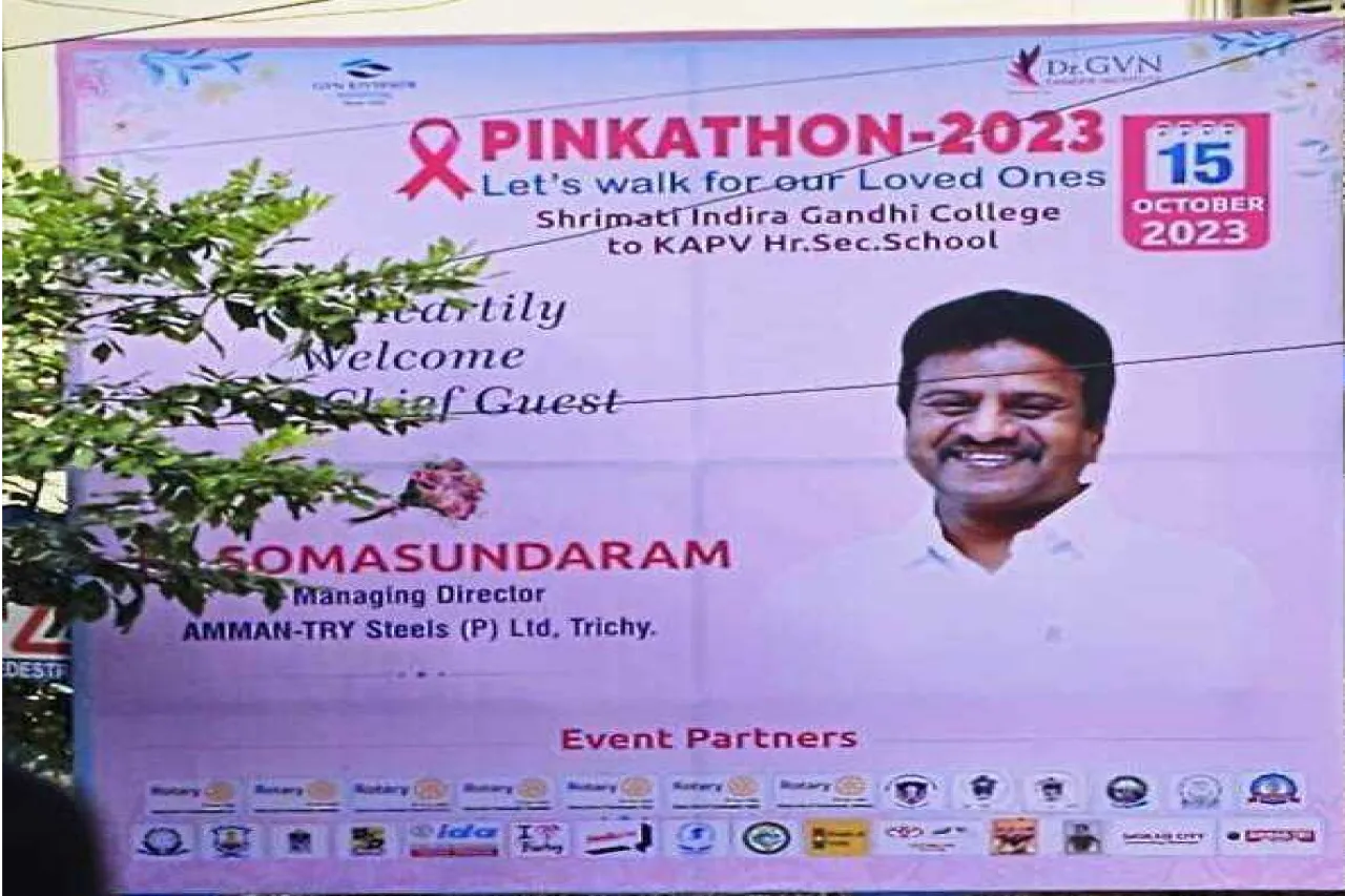 PINKATHON-2023