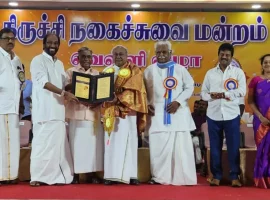 trichy-naigaisuvai-25-02-2024 (1)