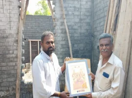 vasstu-day-2024