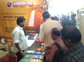 build-expo-on-thiruppur (1)