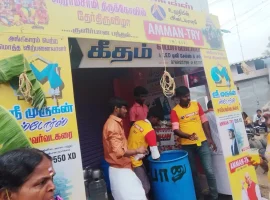 sree-murugan-store-on-04-06-2024 (2)