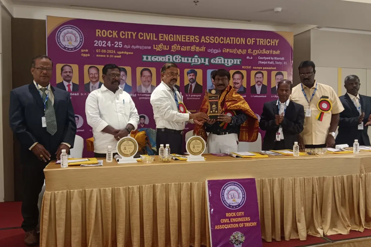 Trichy Engineers association