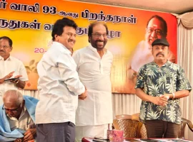 Birthday function