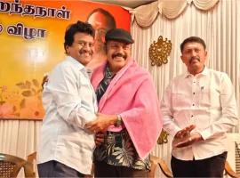 Birthday function