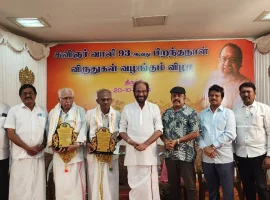 Birthday function