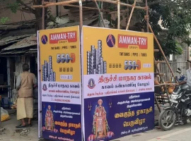 srirangam-sargavasal (2)