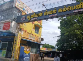 Union-steel-company-kovilpatti-bar-bender-metting (7)