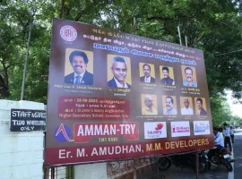 trichy-medical-camp (12)