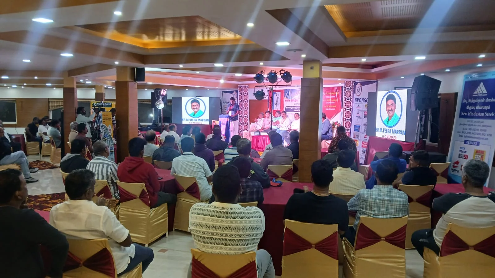 Dindigul Engineer Meeting | 21 Dec 2025