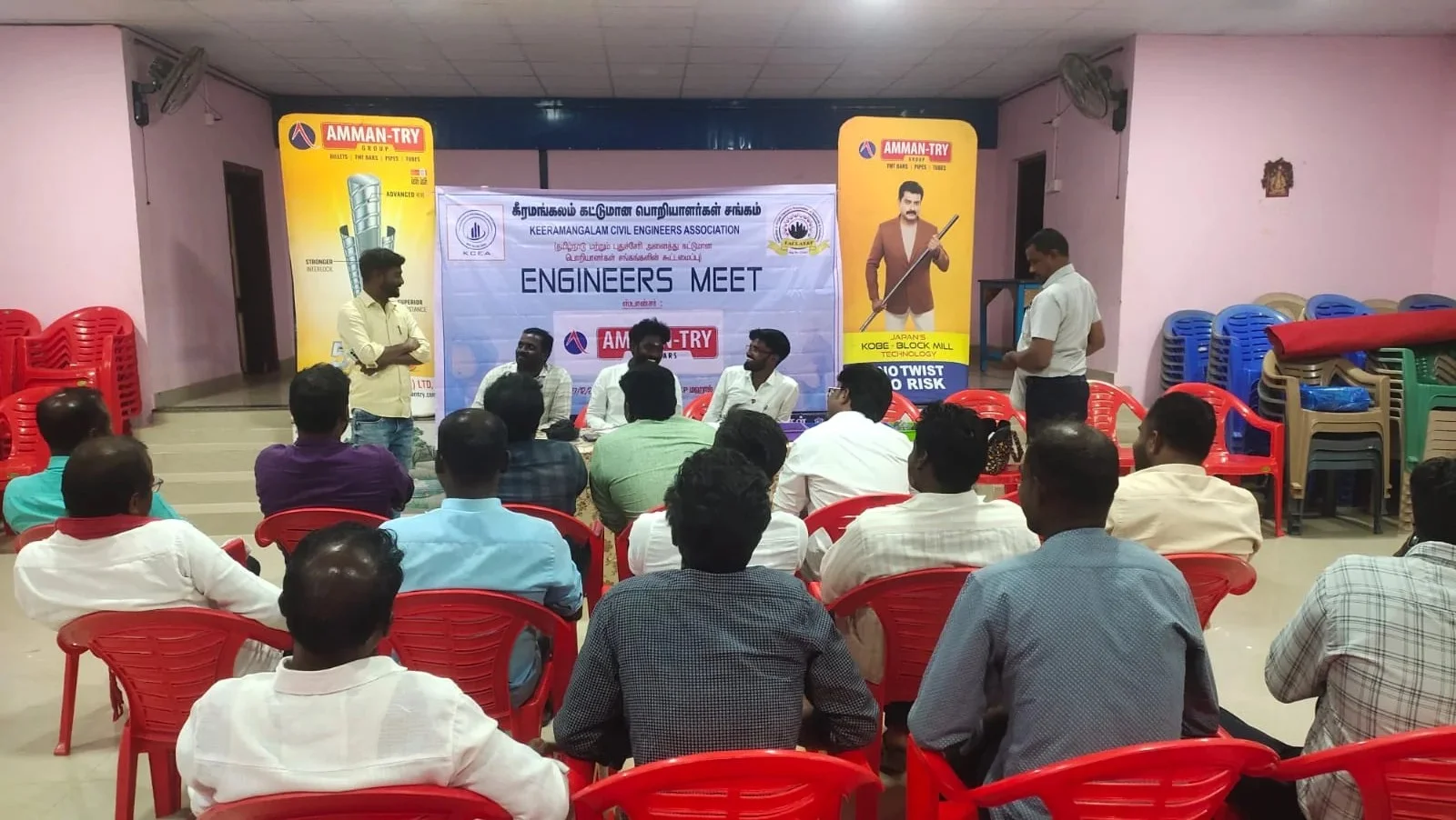 Keeramangalam Engineer Meeting | 27 Nov 2025
