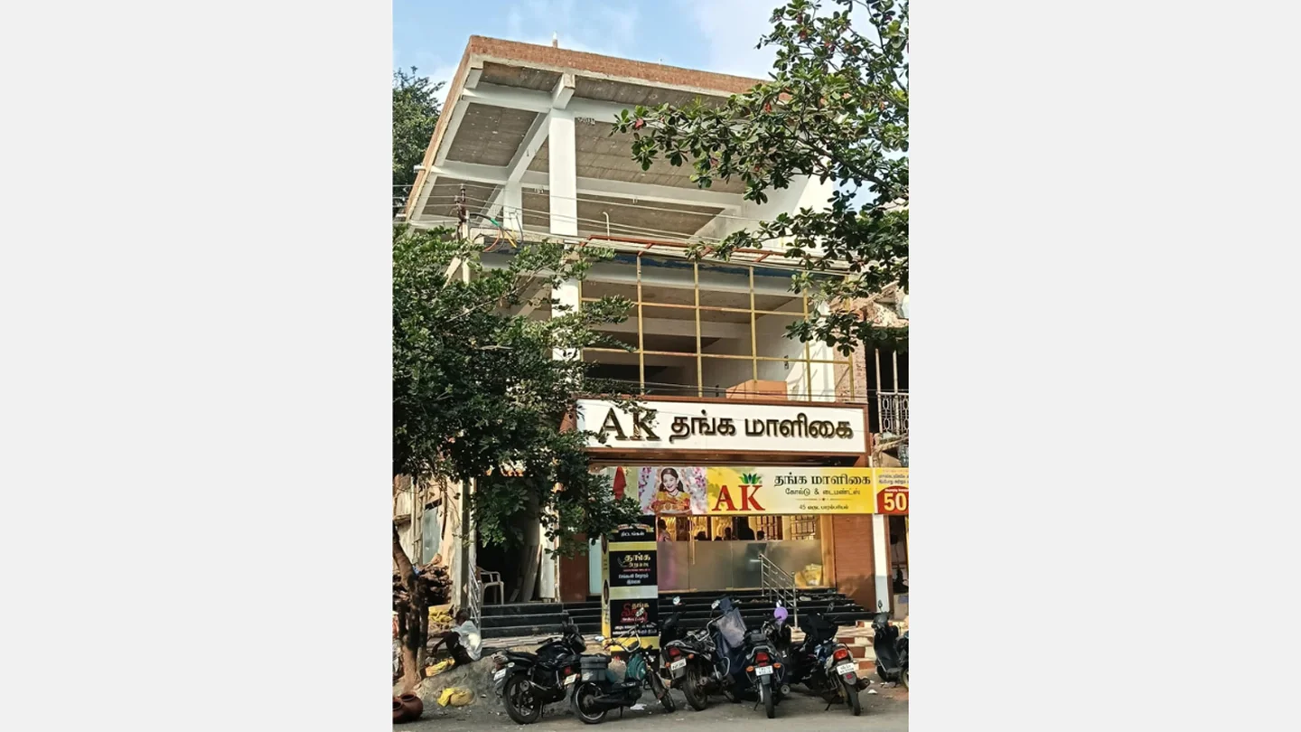 AK Thangamaligai – Natham