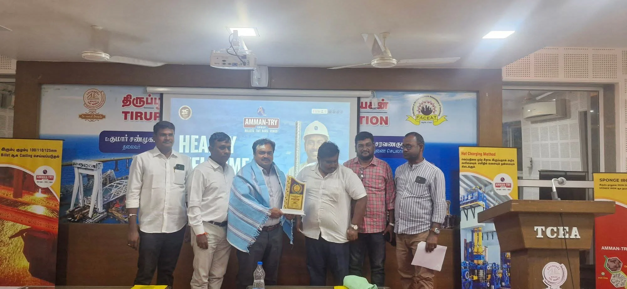 AMMAN-TRY Technical Seminar at Tiruppur Civil Engineers Association