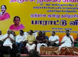 AMMAN-TRY-at-Trichy-Nagachuvai-Mandram-27th-Anniversary-Celebration-image-2