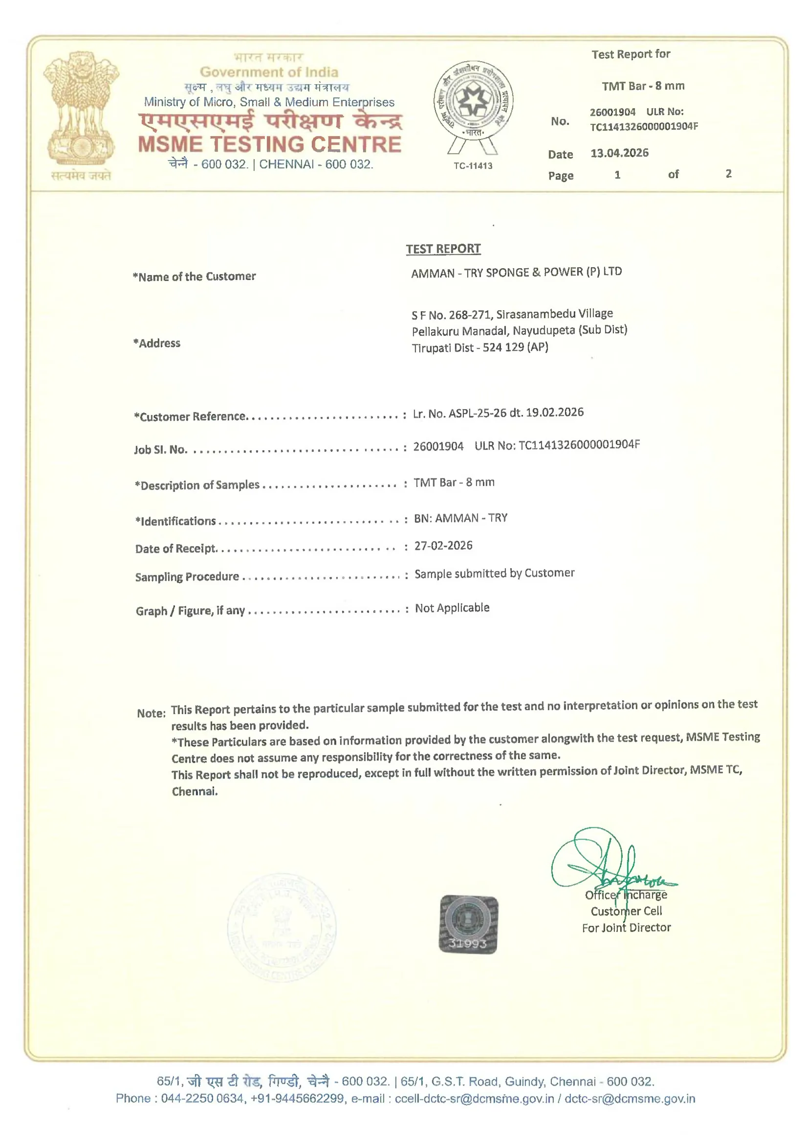 MSME (PULL-OUT) Test April 2026