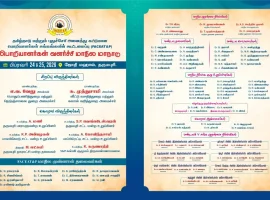 enginerring-meeting-charmapuri (5)